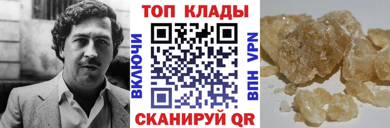 Хочу наркоту Краснослободск Гашиш COCAIN ЭКСТАЗИ МАРИХУАНА Меф мяу мяу