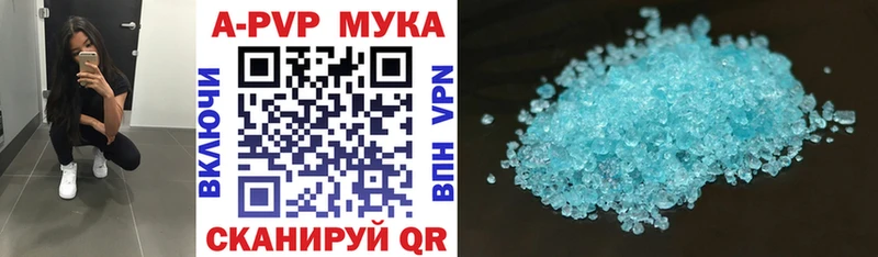 Альфа ПВП СК КРИС  Краснослободск 
