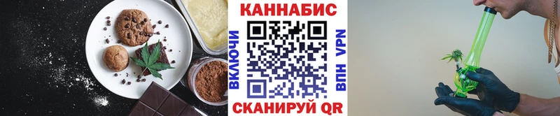 Cannafood конопля  Краснослободск 