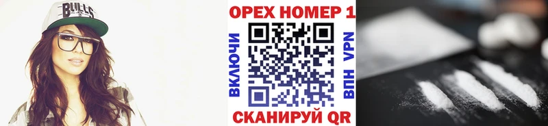 COCAIN Колумбийский  наркота  darknet клад  Краснослободск 