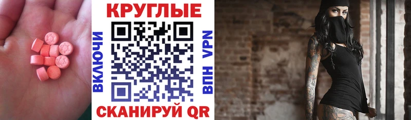 Экстази бентли  где купить наркоту  Краснослободск 