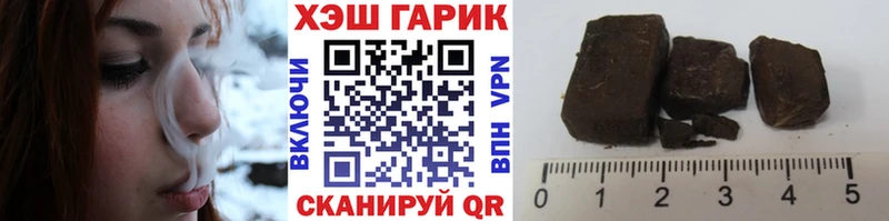 купить наркоту  Краснослободск  Гашиш Изолятор 