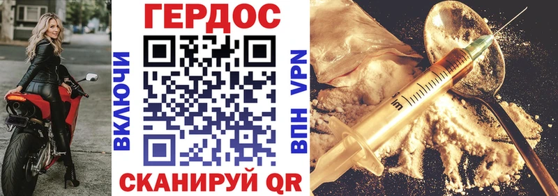 MEGA   Краснослободск  ГЕРОИН герыч 