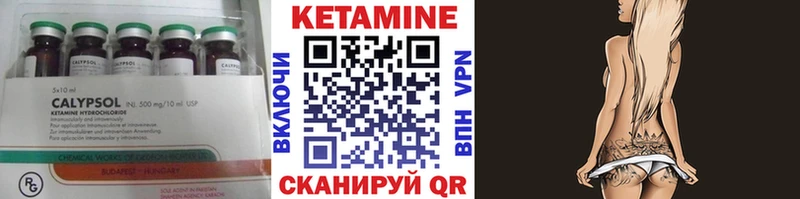 МЕГА ONION  закладки  Краснослободск  КЕТАМИН VHQ 