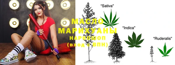 трава Аркадак
