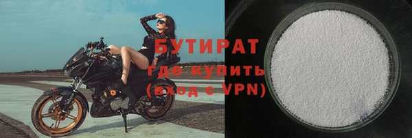 трава Аркадак