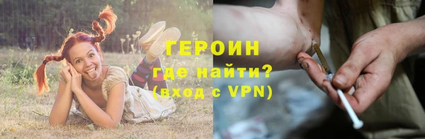 сатива Армянск