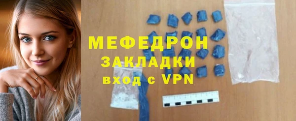 сатива Армянск