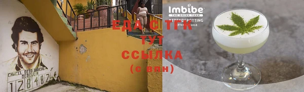 трава Аркадак