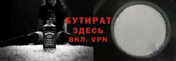 трава Аркадак