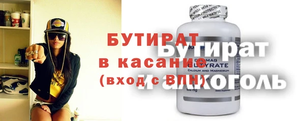 трава Аркадак