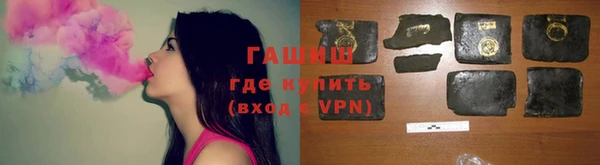 сатива Армянск