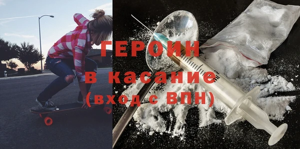 трава Аркадак