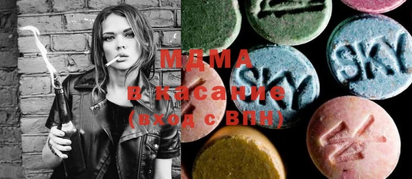 сатива Армянск