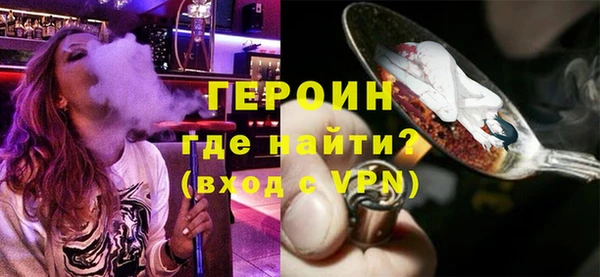 сатива Армянск