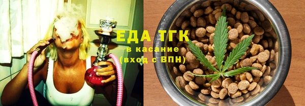 сатива Армянск