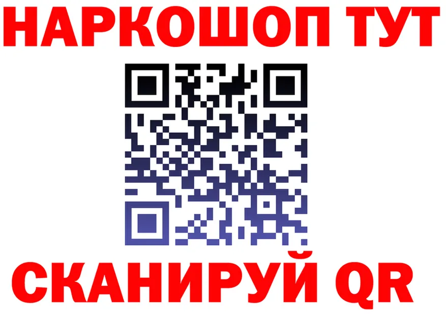 ГЕРОИН гречка сайт даркнет гидра Краснослободск