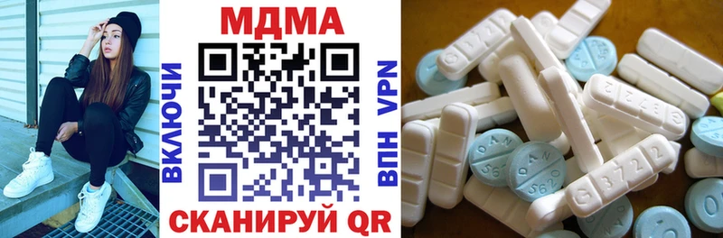 как найти наркотики  Краснослободск  МДМА кристаллы 