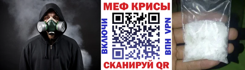 как найти наркотики  Краснослободск  Меф mephedrone 