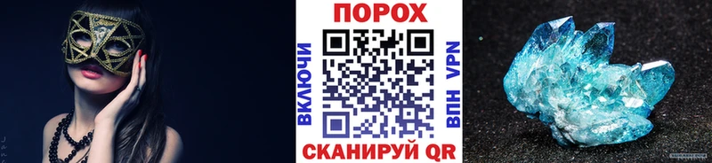 Метамфетамин пудра Краснослободск