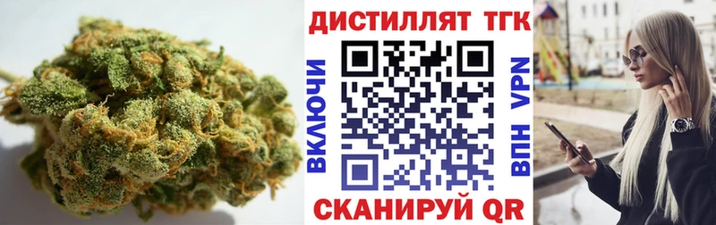 Дистиллят ТГК концентрат  Краснослободск 