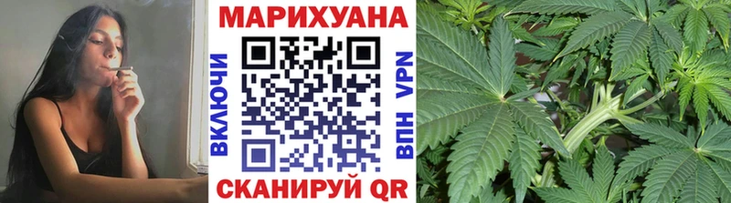 Шишки марихуана Ganja  блэк спрут как войти  Краснослободск 
